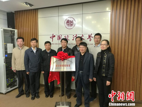 10月24日,全国首个“信访数据实验室”在北京正式成立。 <a target='_blank' href='http://www.chinanews.com/' >中新网</a>记者 张尼 摄 10月24日,全国首个“信访数据实验室”在北京正式成立。 <a target='_blank' href='http://www.chinanews.com/' >中新网</a>记者 张尼 摄
