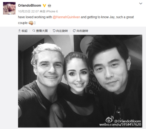 奥兰多•布鲁姆微博截图。 奥兰多•布鲁姆微博截图。