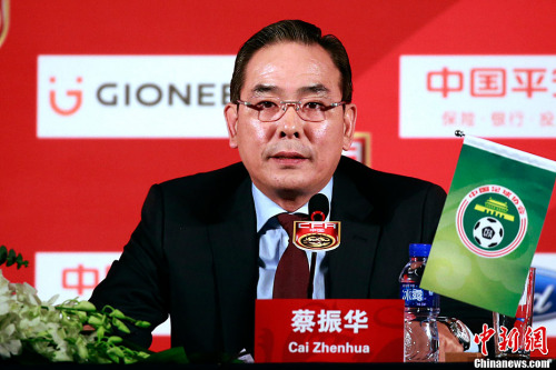 中国足协主席蔡振华。<a target='_blank' href='http://www.chinanews.com/' >中新网</a>记者 金硕 摄 中国足协主席蔡振华。<a target='_blank' href='http://www.chinanews.com/' >中新网</a>记者 金硕 摄