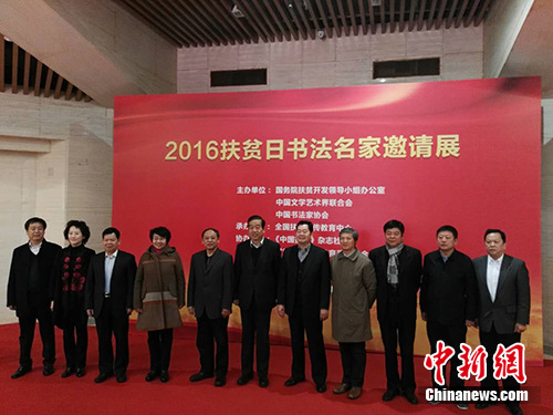 开幕式现场。<a target='_blank' href='http://www.chinanews.com/' >中新网</a>记者 宋宇晟 摄 开幕式现场。<a target='_blank' href='http://www.chinanews.com/' >中新网</a>记者 宋宇晟 摄