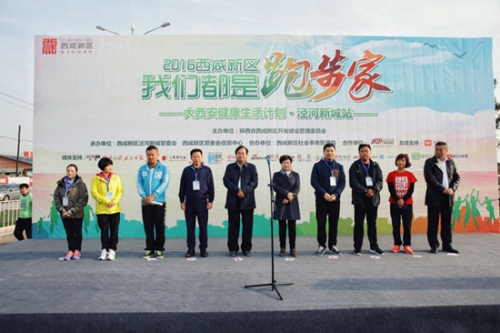 出席活动的领导和嘉宾。主办方供图 出席活动的领导和嘉宾。主办方供图