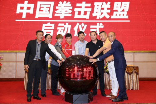 中国搏击联盟正式启动。主办方供图 中国搏击联盟正式启动。主办方供图