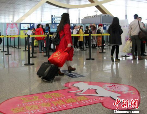 图为昆明机场女性旅客安检专用通道。　史广林 摄