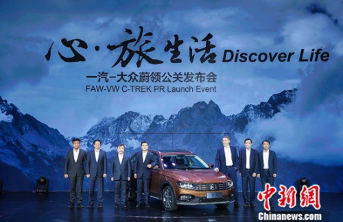 一汽-大众领导与蔚领合影留念 一汽-大众领导与蔚领合影留念