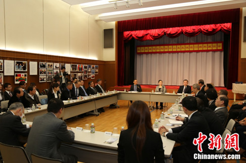 中国驻日使馆纪念孙中山诞辰150周年座谈会现场 中国驻日使馆纪念孙中山诞辰150周年座谈会现场