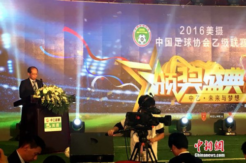 张剑致辞,<a target='_blank' href='http://www.chinanews.com/' >中新网</a>记者王牧青摄。 张剑致辞,<a target='_blank' href='http://www.chinanews.com/' >中新网</a>记者王牧青摄。