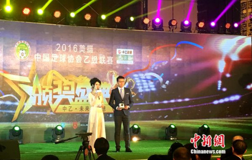 颁奖仪式现场,<a target='_blank' href='http://www.chinanews.com/' >中新网</a>记者王牧青摄 颁奖仪式现场,<a target='_blank' href='http://www.chinanews.com/' >中新网</a>记者王牧青摄