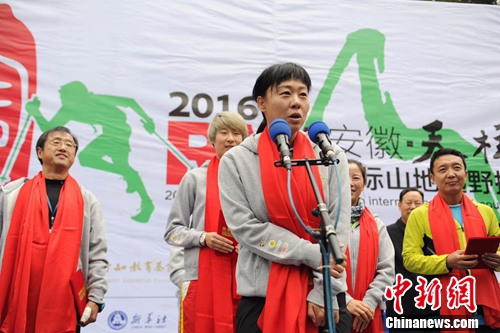 钱红现身安徽天柱山国际山地越野挑战赛。主办方供图 钱红现身安徽天柱山国际山地越野挑战赛。主办方供图