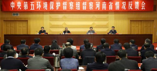 图片来源:环保部网站 图片来源:环保部网站