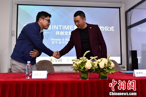 签约仪式现场。主办方供图。 签约仪式现场。主办方供图。