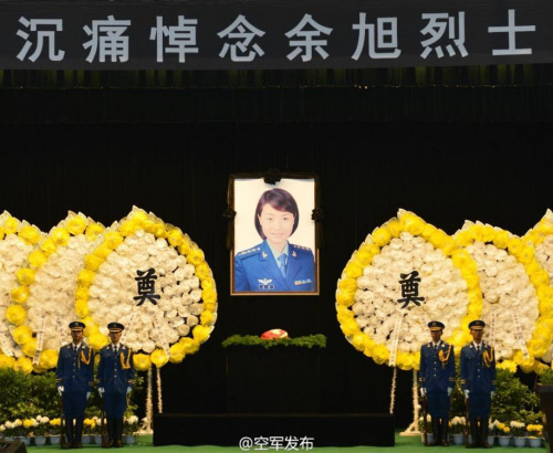 雷霆玫瑰流芳千古,余辉旭日光芒永驻。11月17日9时起,余旭烈士悼念仪式在空军航空兵某师举行,余旭亲属、好友和部队官兵等千余名社会各界人士前来吊唁,送别蓝天永恒的的翅膀“金孔雀”。图片来源:中国空军官方微博 雷霆玫瑰流芳千古,余辉旭日光芒永驻。11月17日9时起,余旭烈士悼念仪式在空军航空兵某师举行,余旭亲属、好友和部队官兵等千余名社会各界人士前来吊唁,送别蓝天永恒的的翅膀“金孔雀”。图片来源:中国空军官方微博
