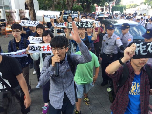台湾抗议学生持“拒砍七天假”标语转往蔡英文官邸持续抗议。台湾《联合报》记者杨万云/摄影 台湾抗议学生持“拒砍七天假”标语转往蔡英文官邸持续抗议。台湾《联合报》记者杨万云/摄影