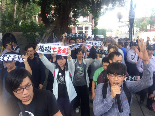 台湾抗议学生持“拒砍七天假”标语转往蔡英文官邸持续抗议。台湾《联合报》记者杨万云/摄影 台湾抗议学生持“拒砍七天假”标语转往蔡英文官邸持续抗议。台湾《联合报》记者杨万云/摄影