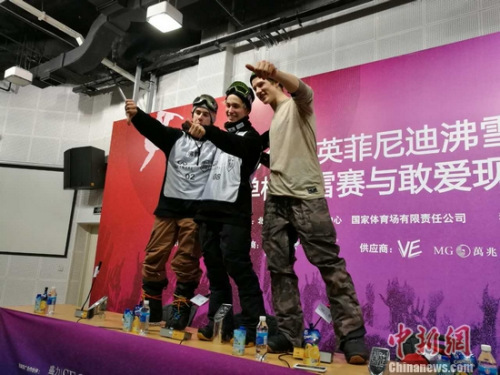 冠亚季军出席赛后发布会 冠亚季军出席赛后发布会