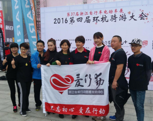 赛艇世界冠军严诗敏(右三),散打世界冠军尤邦孟(右二),"爱行动"公益的