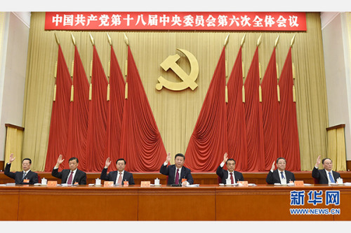 中国共产党第十八届中央委员会第六次全体会议,于2016年10月24日至27日在北京举行。这是习近平、李克强、张德江、俞正声、刘云山、王岐山、张高丽等在主席台上。新华社记者 李学仁 摄 中国共产党第十八届中央委员会第六次全体会议,于2016年10月24日至27日在北京举行。这是习近平、李克强、张德江、俞正声、刘云山、王岐山、张高丽等在主席台上。新华社记者 李学仁 摄