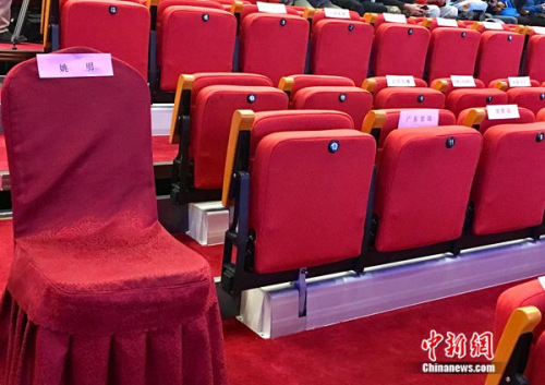 姚明并没坐在这个“特殊位置”。<a target='_blank' href='http://www.chinanews.com/' >中新网</a>记者王牧青摄 姚明并没坐在这个“特殊位置”。<a target='_blank' href='http://www.chinanews.com/' >中新网</a>记者王牧青摄