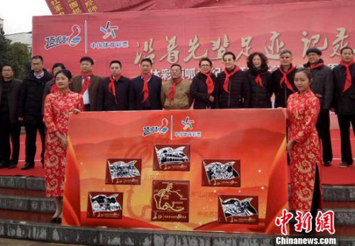 首发仪式现场 首发仪式现场