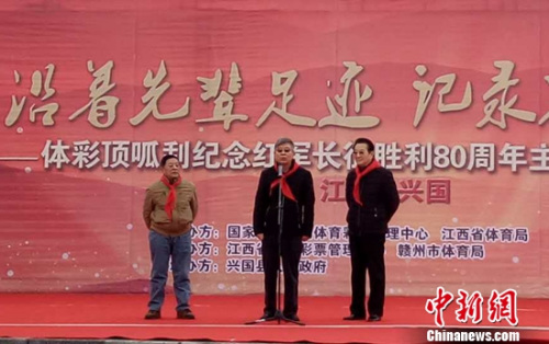 红军将领后代在首发式上讲话 红军将领后代在首发式上讲话