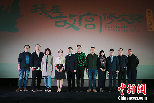 首映现场。主办方供图 首映现场。主办方供图