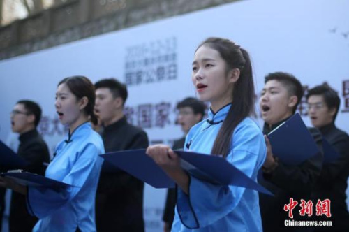 2016年12月6日,南京师范大学播音系学生诗歌朗诵《山河永固》和《紫金花》。当日,南京大屠杀死难者国家公祭诗歌朗诵会暨“记忆之盒”展示活动启动仪式在南京师范大学随园校区举行。 2016年12月6日,南京师范大学播音系学生诗歌朗诵《山河永固》和《紫金花》。当日,南京大屠杀死难者国家公祭诗歌朗诵会暨“记忆之盒”展示活动启动仪式在南京师范大学随园校区举行。