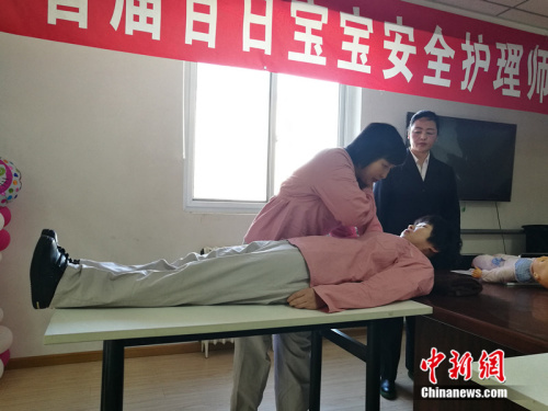 2016年12月15日,北京一家月嫂培训公司正在进行产妇护理相关的实际操作训练。<a target='_blank' href='http://www.chinanews.com/' >中新网</a> 李卿 摄 2016年12月15日,北京一家月嫂培训公司正在进行产妇护理相关的实际操作训练。<a target='_blank' href='http://www.chinanews.com/' >中新网</a> 李卿 摄