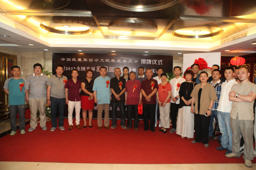 �й��ղؼ�Э�ḱ�᳤�ܵ������й��ղؼ�Э�������ղ�ίԱ�����ν�Ծ��������������Ա�Ϸ��󣬺˵���Ŵ�������ˮ�ٺ����氮���߹�ͬΪ�й��ղؼ�Э�������ղ�ίԱ����ơ�