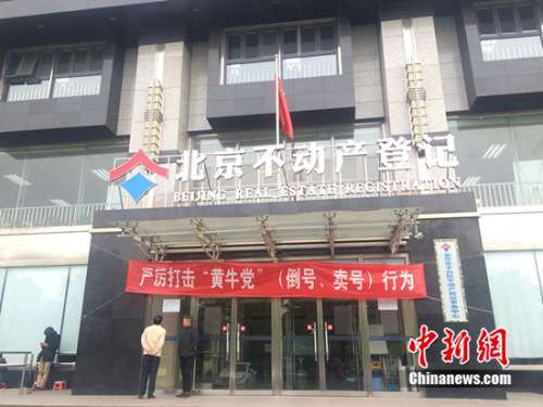 资料图。<a target='_blank' href='http://www.chinanews.com/' >中新网</a>记者 邱宇 摄 资料图。<a target='_blank' href='http://www.chinanews.com/' >中新网</a>记者 邱宇 摄