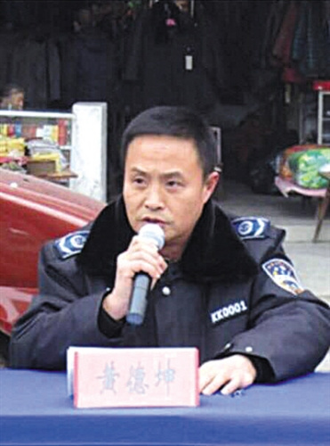 前,两宗案件的嫌疑人,一宗是4人死亡的灭门案,一宗是一派出所长被杀案