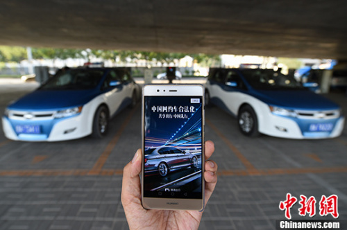 资料图。<a target='_blank' href='http://www.chinanews.com/'>中新社</a>记者 武俊杰 摄 资料图。<a target='_blank' href='http://www.chinanews.com/'>中新社</a>记者 武俊杰 摄