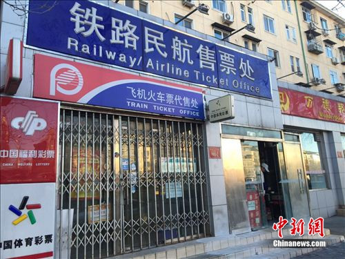 资料图。<a target='_blank' href='http://www.chinanews.com/' >中新网</a> 吴涛 摄 资料图。<a target='_blank' href='http://www.chinanews.com/' >中新网</a> 吴涛 摄
