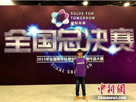 �����ֻ��֪̽δ������2015��ھ�