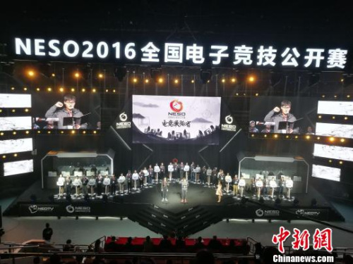 NESO2016ȫ�����Ӿ����������ܾ������ڿ�Ļ ֣С�� ��