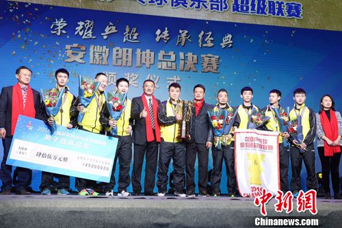 图为八一大商夺得总冠军。主办方供图 图为八一大商夺得总冠军。主办方供图