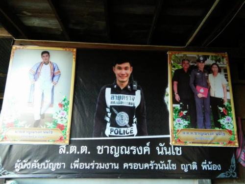 图片来源:泰国《世界日报》 图片来源:泰国《世界日报》