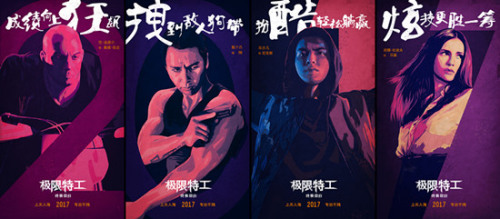 �������ع����ռ��ع顷2017��ק����