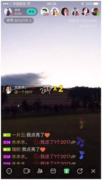 中国台湾网友直播日出 中国台湾网友直播日出