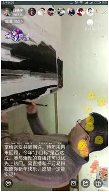 绘制祖国山水画 绘制祖国山水画