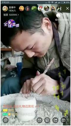 主播制作新年陶艺礼物 主播制作新年陶艺礼物