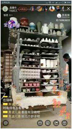 景德镇新年开窑 景德镇新年开窑