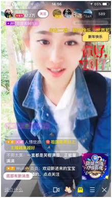 陌陌主播带网友领略家乡美景 陌陌主播带网友领略家乡美景