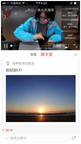 舟山:鱼从东海来 舟山:鱼从东海来