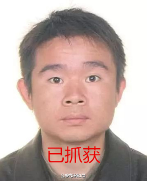 田正锋 田正锋