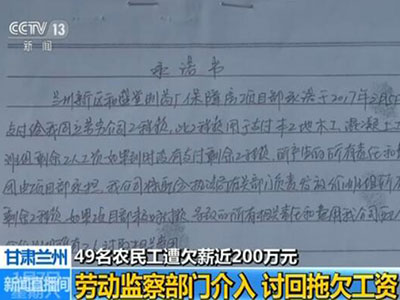 劳动监察部门介入 劳动监察部门介入