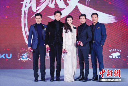 严屹宽、高云翔、范冰冰、萧浩冉、任山 严屹宽、高云翔、范冰冰、萧浩冉、任山