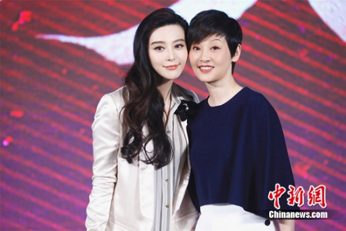 范冰冰和徐帆 范冰冰和徐帆