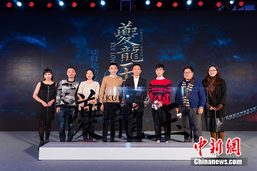 发布会现场。主办方供图 发布会现场。主办方供图