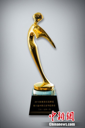 ���������֪����ҵ�ڱ��칫��ڻ�á�2016�������Ʒ�ƽ���