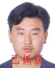 犯罪嫌疑人尹群僧照片 犯罪嫌疑人尹群僧照片