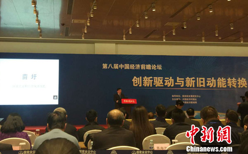第八届中国经济前瞻论坛1月15日在北京举行。<a target='_blank' href='http://www.chinanews.com/' >中新网</a>记者 李金磊 摄 第八届中国经济前瞻论坛1月15日在北京举行。<a target='_blank' href='http://www.chinanews.com/' >中新网</a>记者 李金磊 摄
